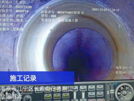 缙云非开挖修复技术被誉为城市地下管网的“微创手术”
